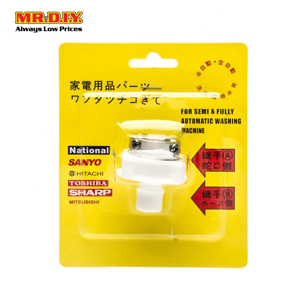 Washing Machine Connector - Image 2