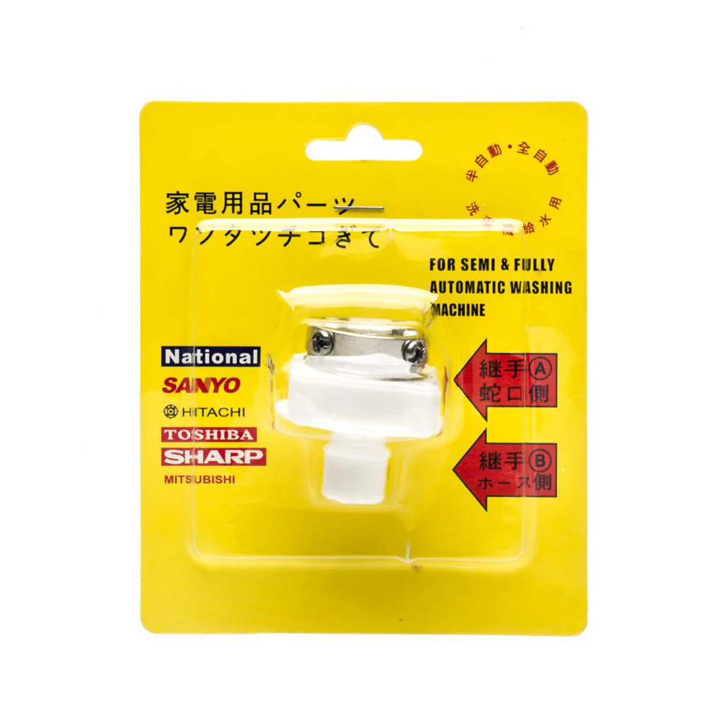 Washing Machine Connector - Image 5