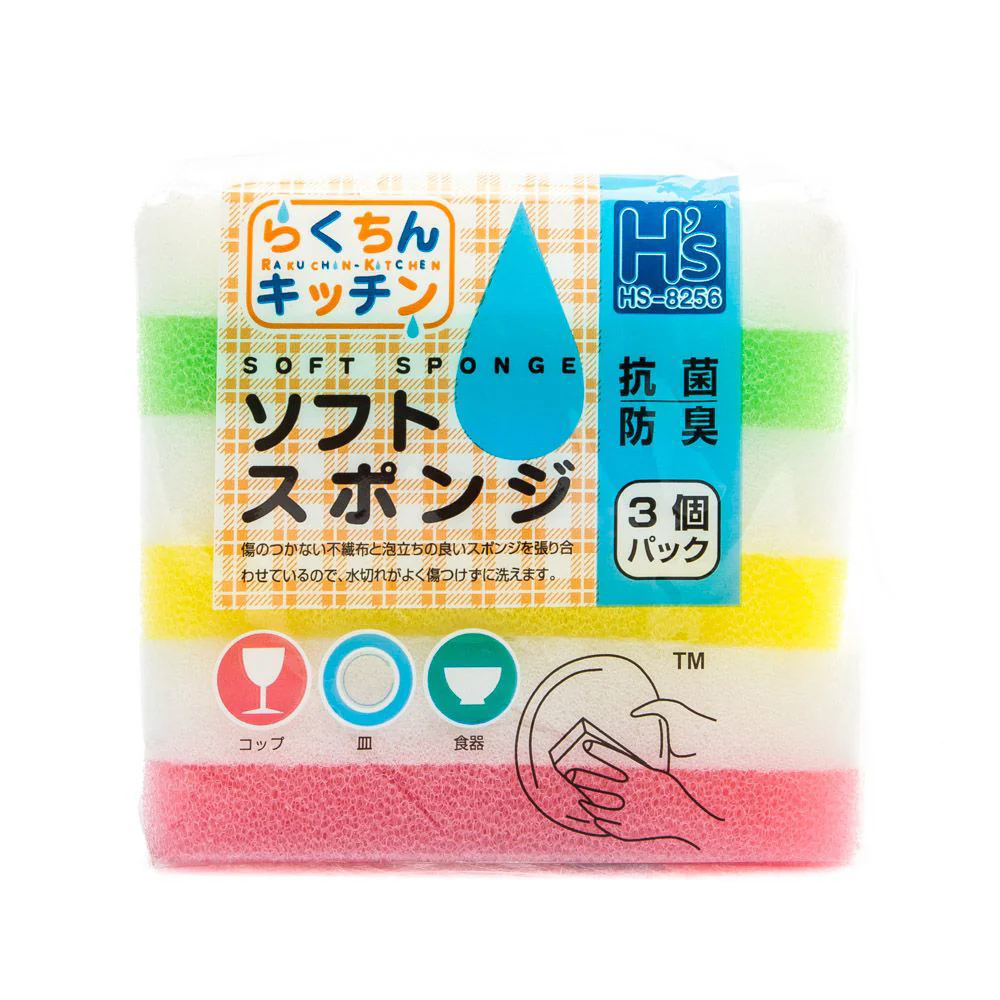 (MR.DIY) Multi-Purpose Cleaning Soft Sponge Colourful (3pcs) - Image 4