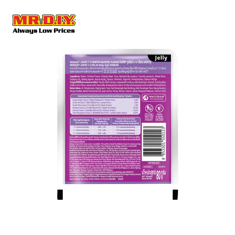 WHISKAS Pouch Fresh Fish Mackerel (85gm) - Image 3