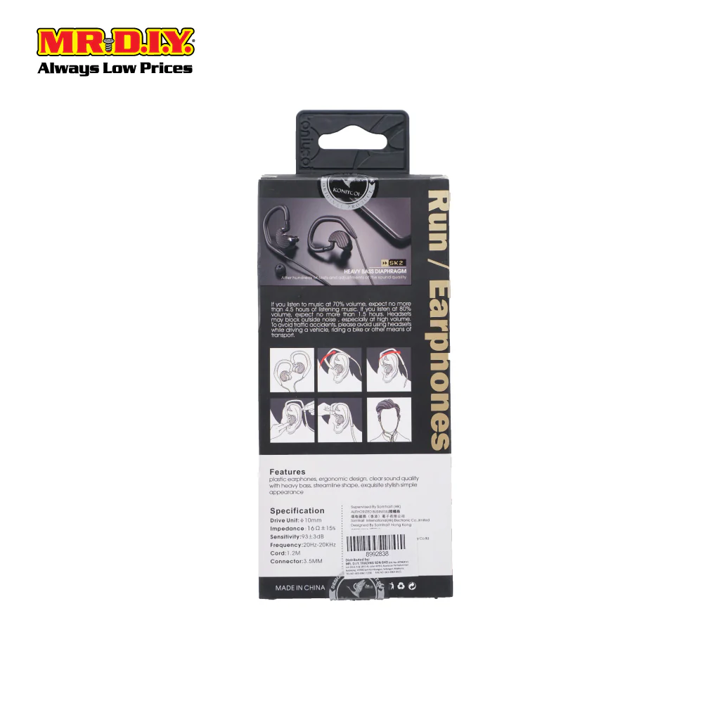 Wired Stereo Audio Cable Earphone (1.2 Meter) - Image 4