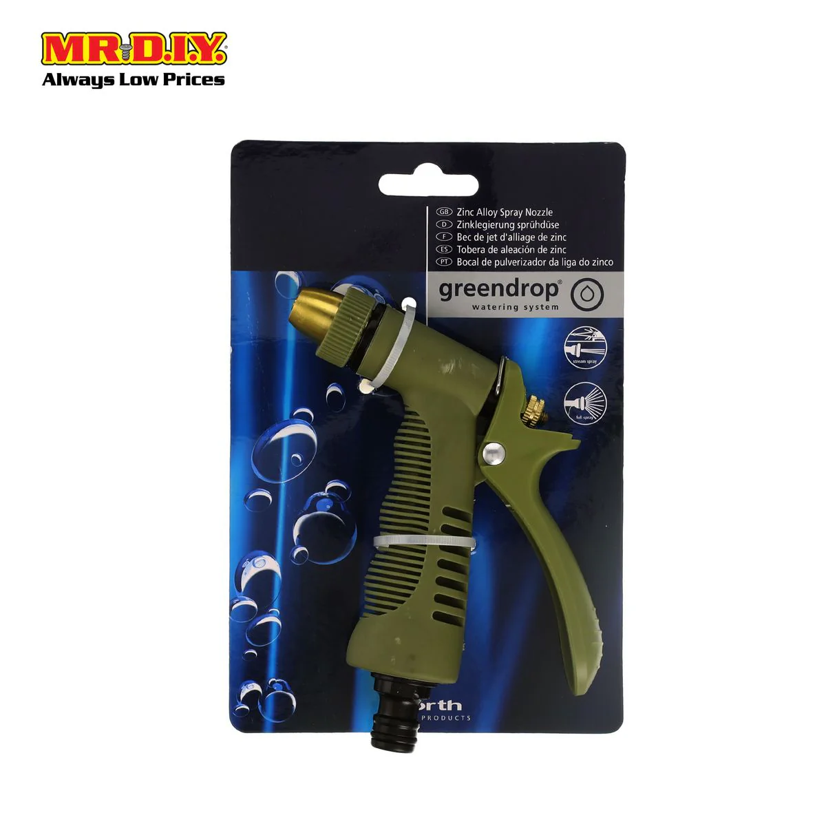 WORTH Garden Adjustable Zinc Spray Pistol Nozzle - Image 2